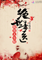 《欲火焚烧》免费阅读