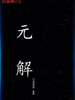 往下面一颗一颗塞珠子扩张