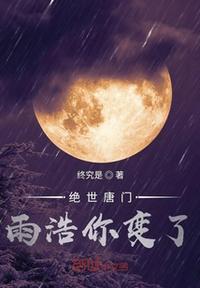 双性人皇上被c到哭