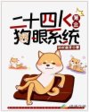 大主宰漫画免费观看全
