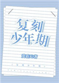 椎名桃子