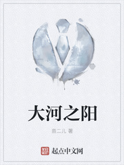 重生古文