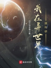 新石纪