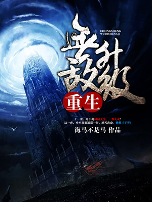 黄渤演的电影