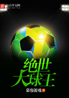 吕颂贤笑傲江湖