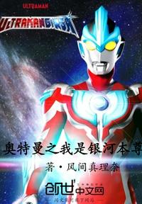 要用身体吗