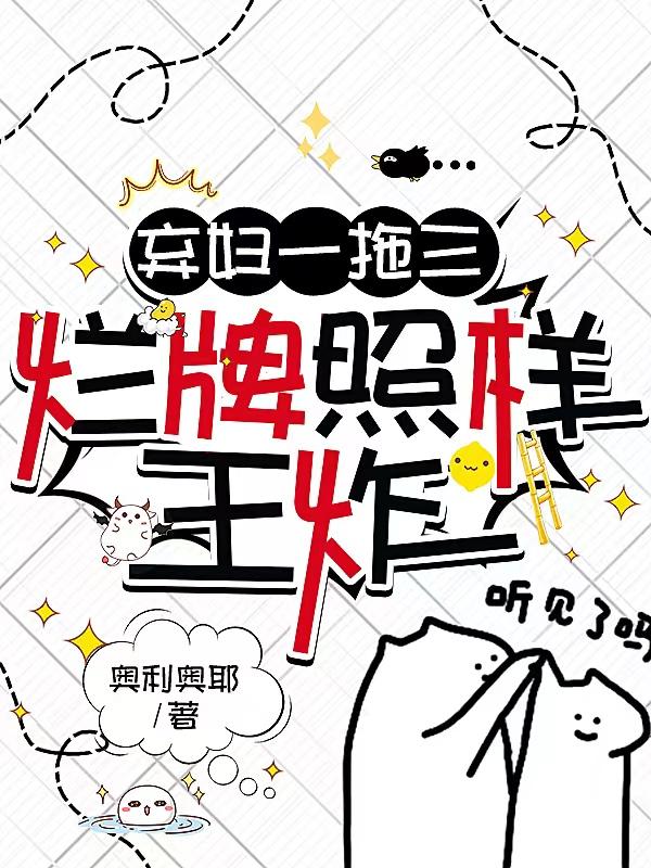 机巴太粗太硬弄死你