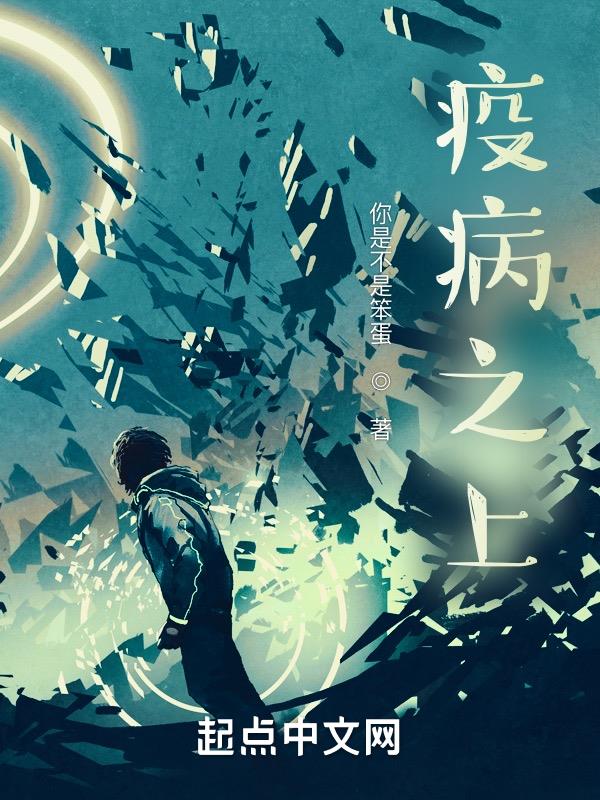 村长的后院完整版