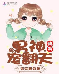 清冷美人诱受高h