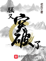 中国bbw