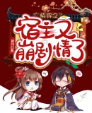 水与火