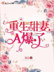 家里没人姐姐给你一次800