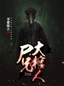 影视帝国在线播放