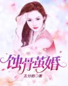 斗罗大陆第一季动漫免费观看完整版