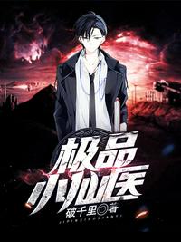 兽人之特种兵穿越