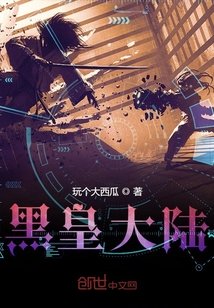 古董局中局在线观看