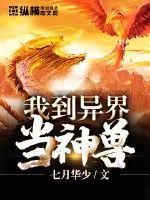 赛事直播