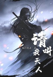我有一条染色体想认识你