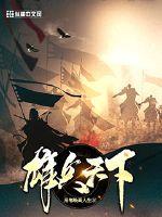 重生九姨娘有空间