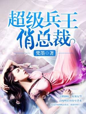 无能丈夫献妻小说全文