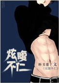 迷情夜
