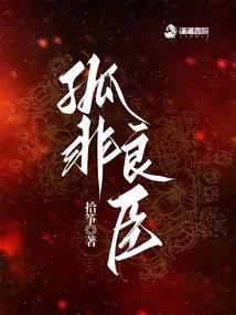 妇道之战在线观看