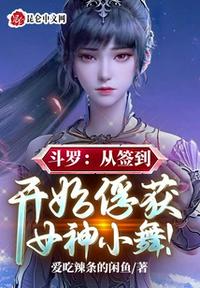 少女萌萌拳