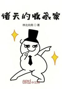 爱神之手