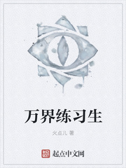 佐佐木明希唯一步兵