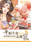 大无畏的读音