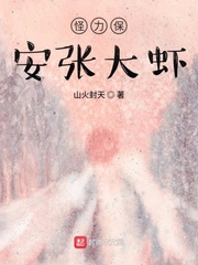 婷婷在线观看视频