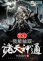 我的娇妻小说霍昊