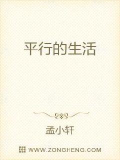 狐妖小红娘之鲲鹏圣尊