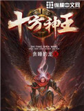 中国推销员完整版免费
