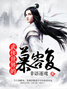 19天未删减版免费阅读完整版