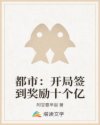 狭路英豪