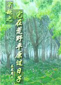 亘古大帝小说
