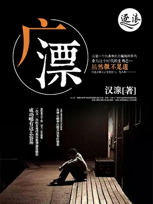 skyangelvol.93