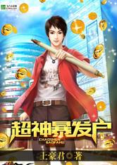 角色扮演系统(NPN)赵青蔓