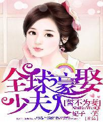 新娘的假面