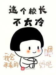 妈妈醉了以为我是爸爸