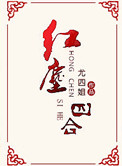 东方直播室