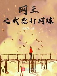 媳妇是怎样炼成的