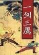 类似爱情未删减版