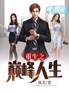 漫才是什么意思