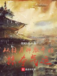 逍遥分节阅读acome