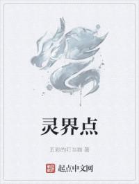 开发三味动漫全集在线观看