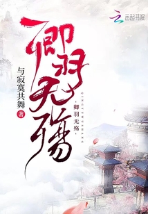 屁股抬起来自己扒开