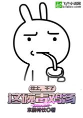 杨大明苏晴免费阅读