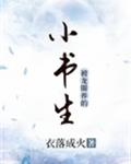 吃赵露思的B好吗